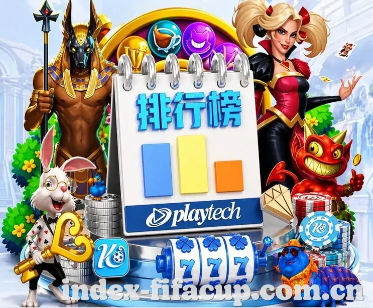世界杯竞猜 App